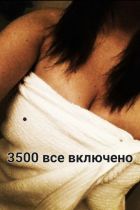 Проститутка Карина(27лет,Новосибирск)